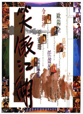 《少年时代2》剧照