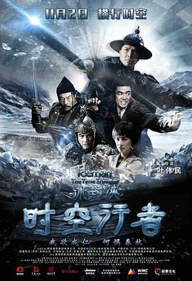 《猛雄村by》剧照